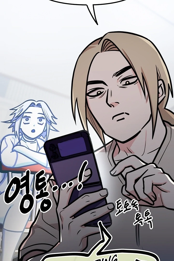 Killing My Honey Chapter 6 - Page 39