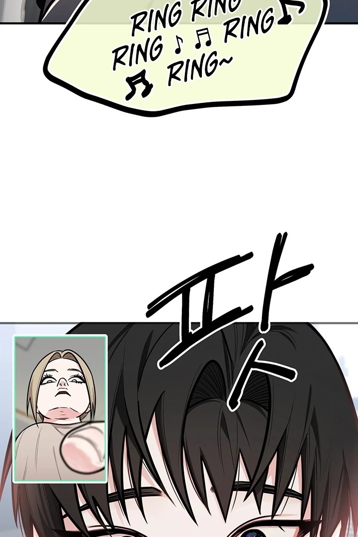 Killing My Honey Chapter 6 - Page 40