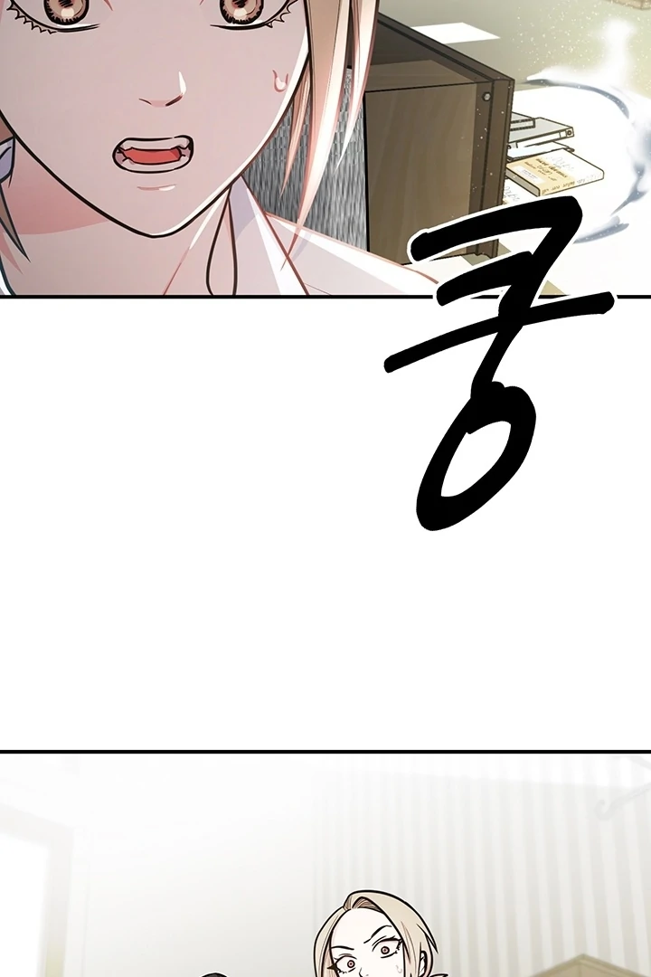 Killing My Honey Chapter 6 - Page 9