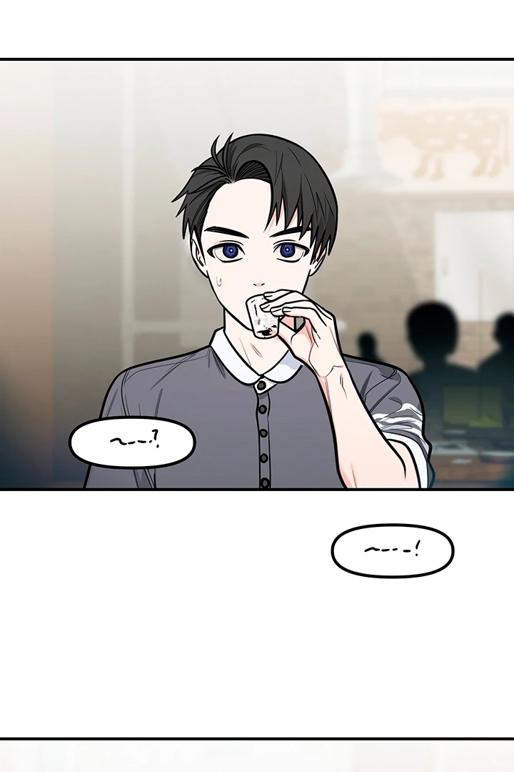 Killing My Honey Chapter 7 - Page 2