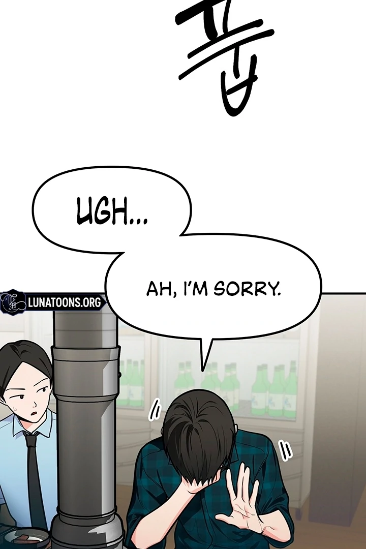 Killing My Honey Chapter 7 - Page 16