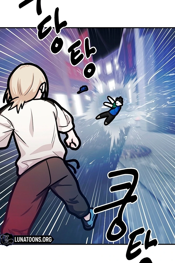 Killing My Honey Chapter 7 - Page 51