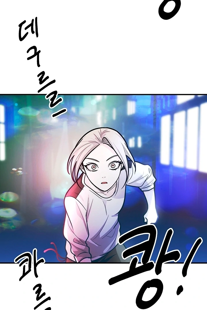 Killing My Honey Chapter 7 - Page 52