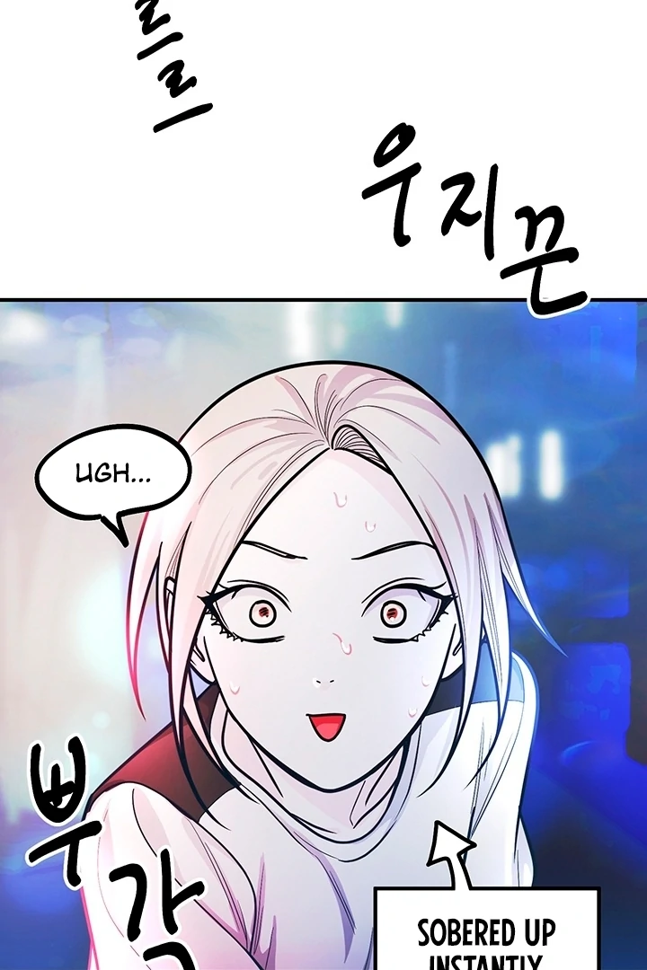 Killing My Honey Chapter 7 - Page 53