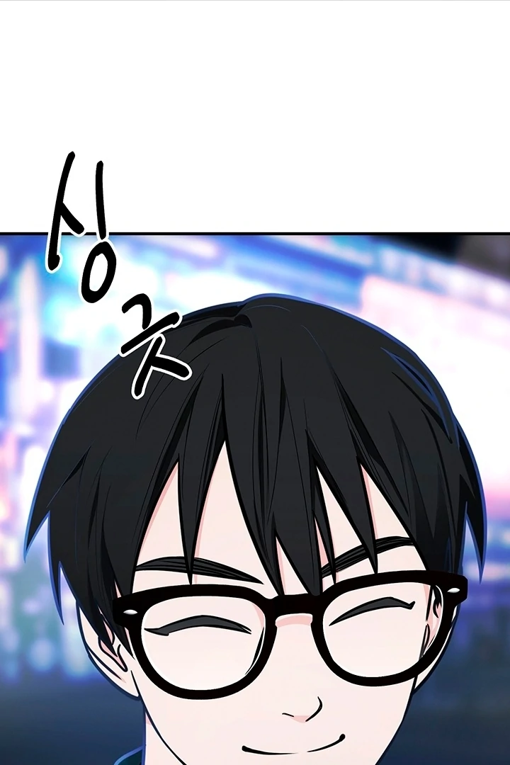 Killing My Honey Chapter 7 - Page 61
