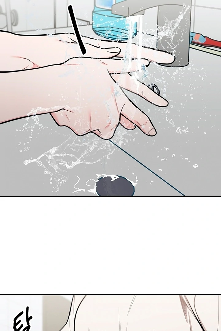 Killing My Honey Chapter 8 - Page 23