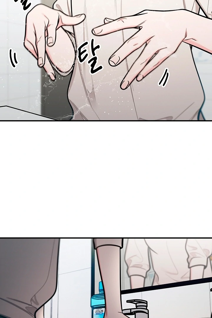 Killing My Honey Chapter 8 - Page 24