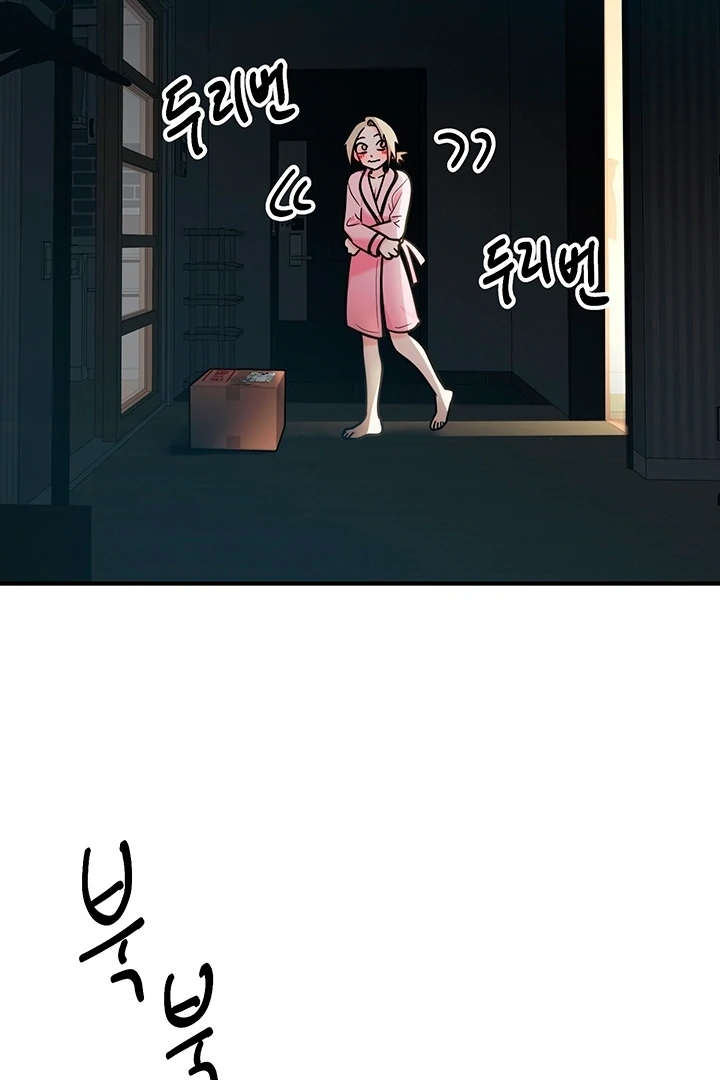 Killing My Honey Chapter 8 - Page 62