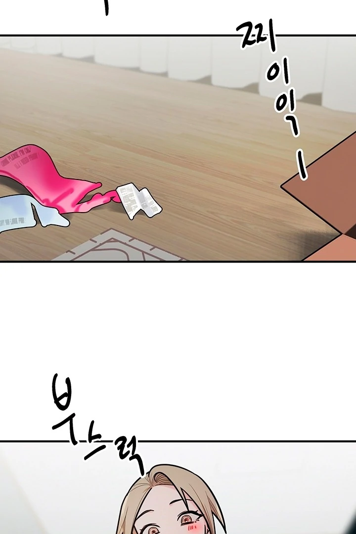 Killing My Honey Chapter 8 - Page 63