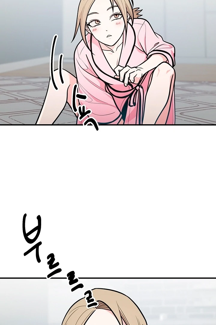Killing My Honey Chapter 8 - Page 67