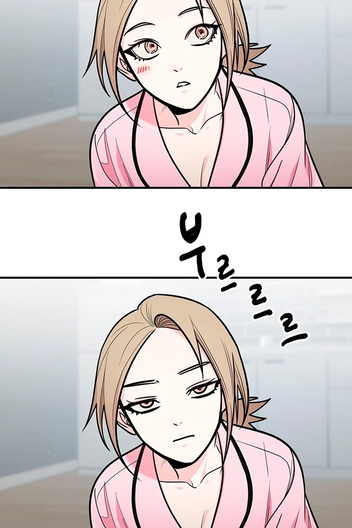 Killing My Honey Chapter 8 - Page 68