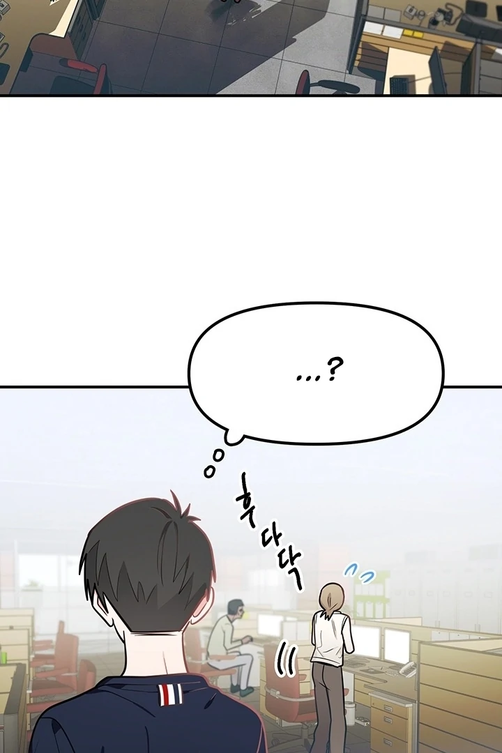 Killing My Honey Chapter 9 - Page 34