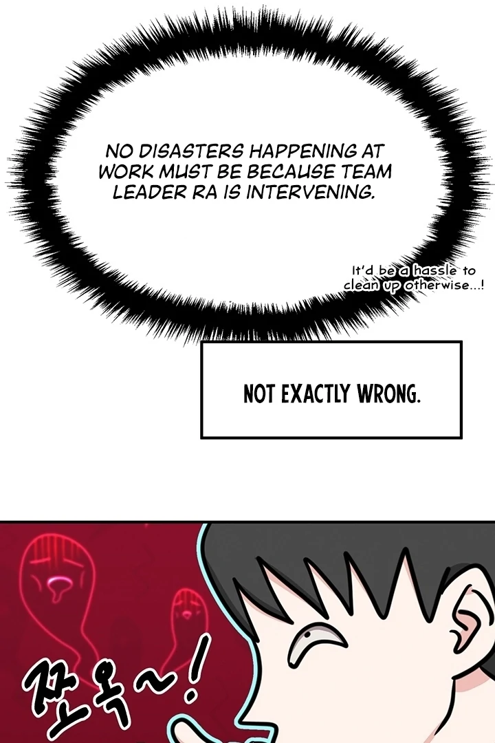 Killing My Honey Chapter 9 - Page 46