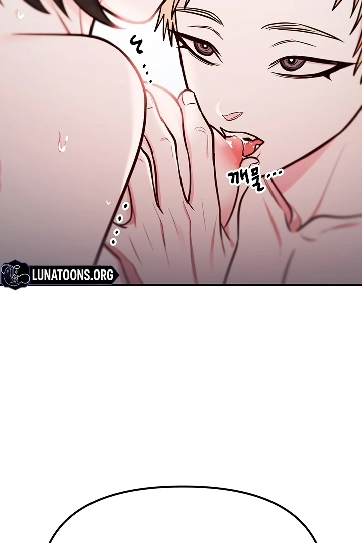 Killing My Honey Chapter 9 - Page 74