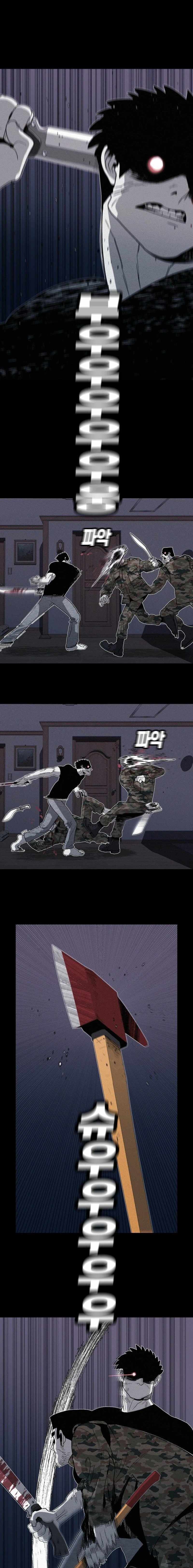 Killing Sergeant Kim Chapter 1 - Page 10