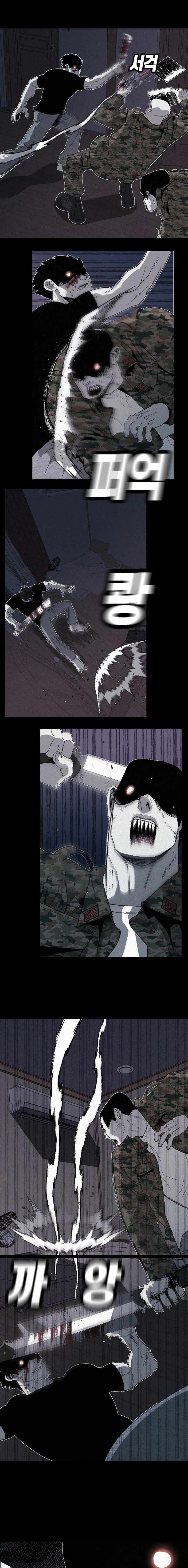 Killing Sergeant Kim Chapter 1 - Page 12