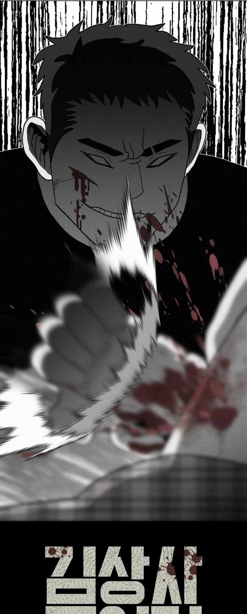 Killing Sergeant Kim Chapter 1 - Page 34