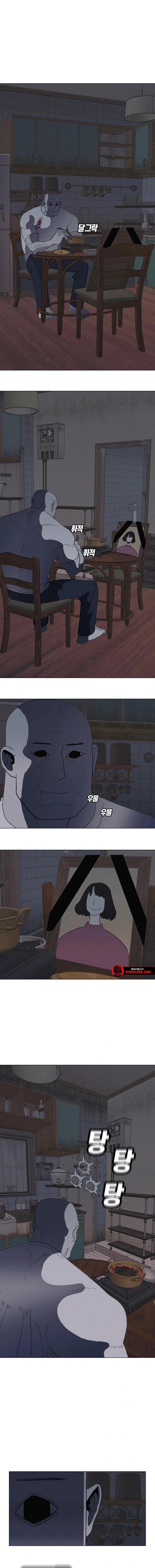 Killing Sergeant Kim Chapter 9 - Page 13