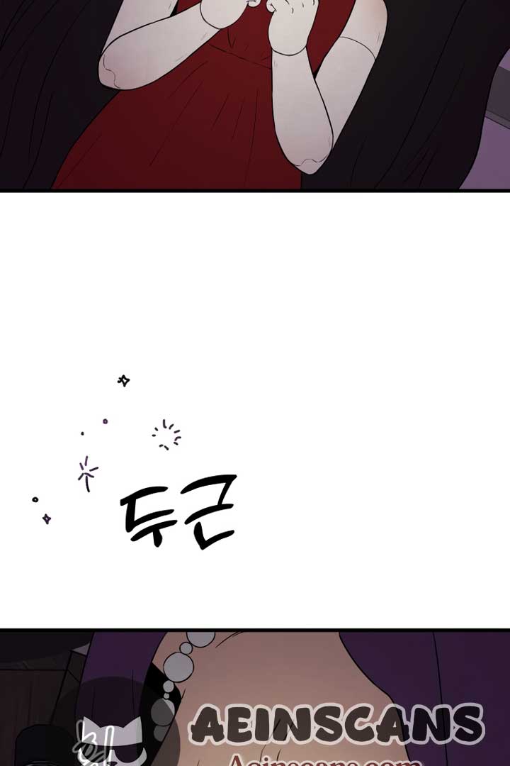 Kim Myeonja the Cursed Soll Chapter 1 - Page 13