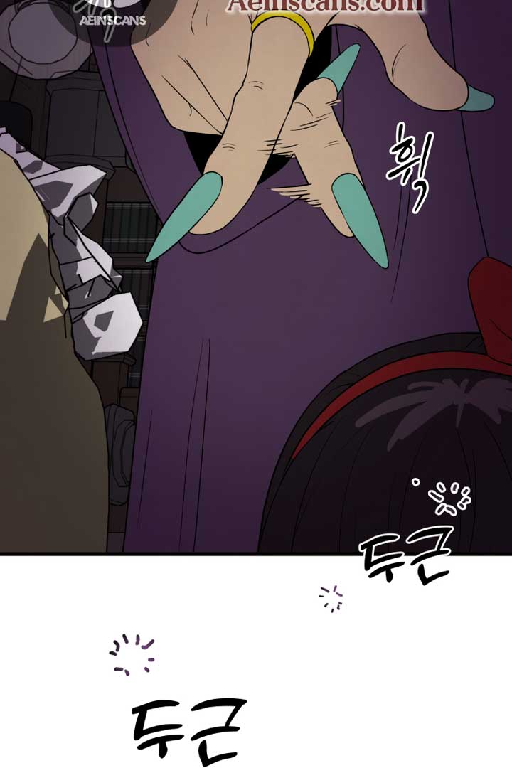 Kim Myeonja the Cursed Soll Chapter 1 - Page 14
