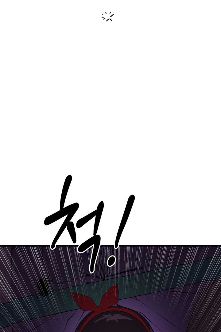 Kim Myeonja the Cursed Soll Chapter 1 - Page 15