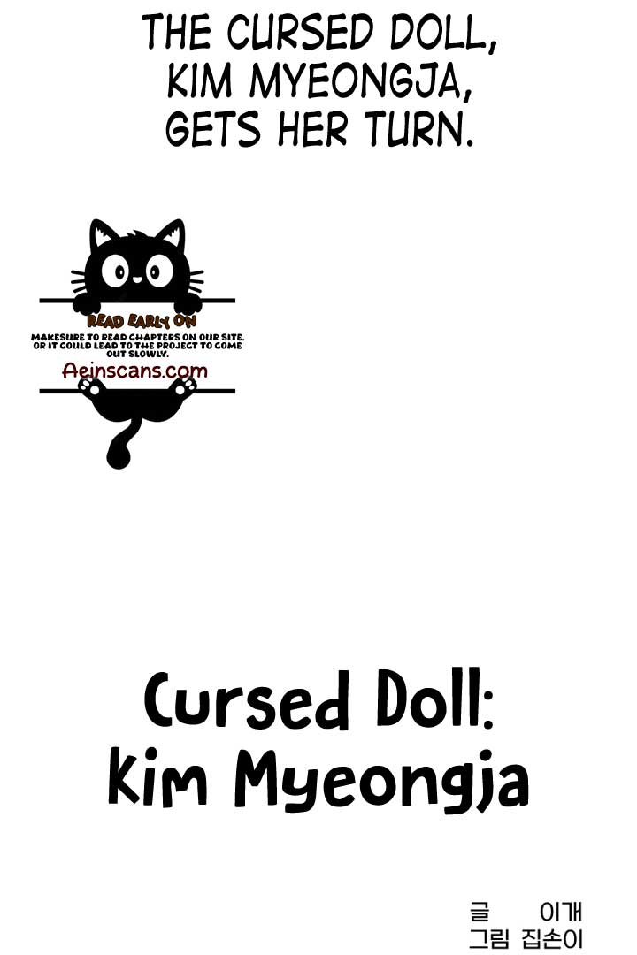 Kim Myeonja the Cursed Soll Chapter 1 - Page 18