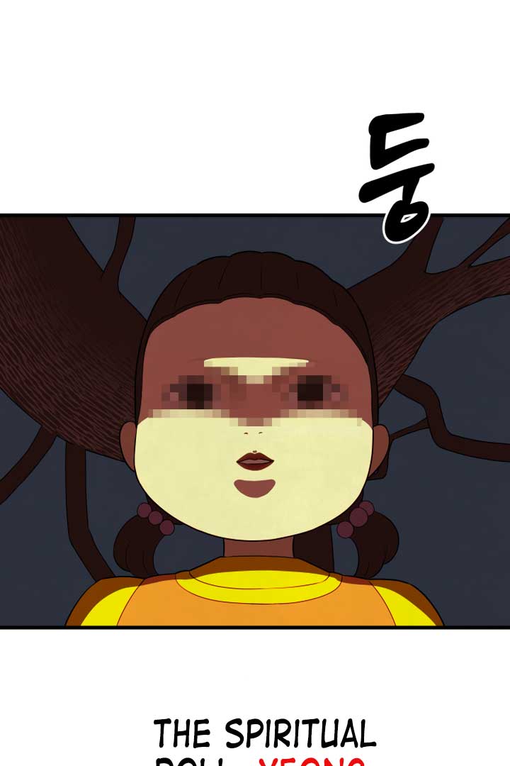 Kim Myeonja the Cursed Soll Chapter 1 - Page 23