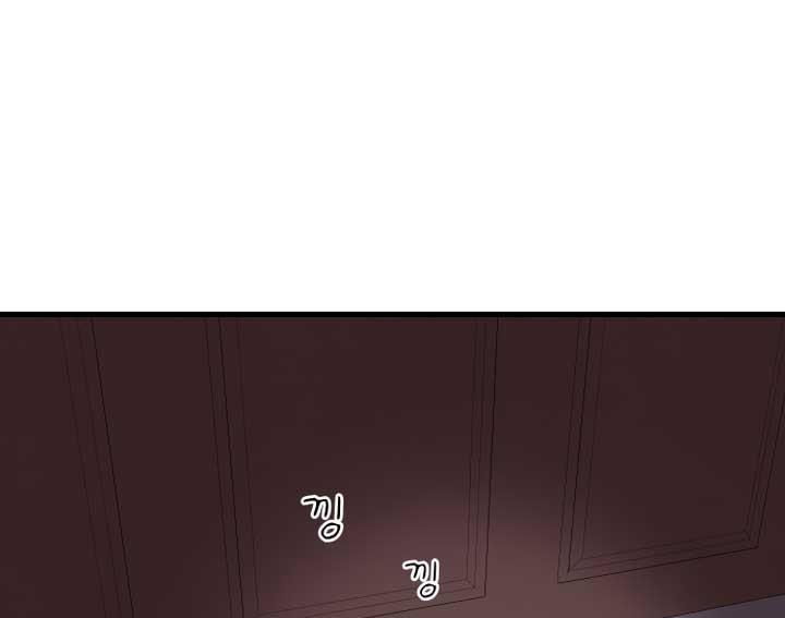 Kim Myeonja the Cursed Soll Chapter 1 - Page 26