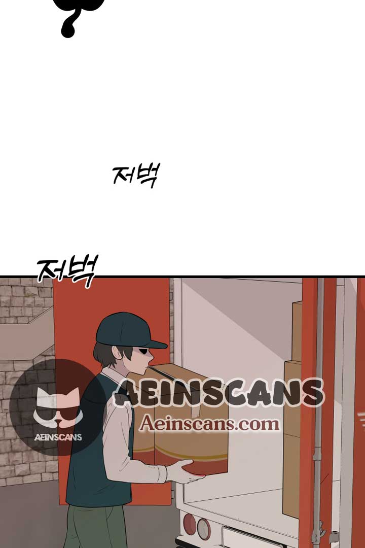 Kim Myeonja the Cursed Soll Chapter 1 - Page 45
