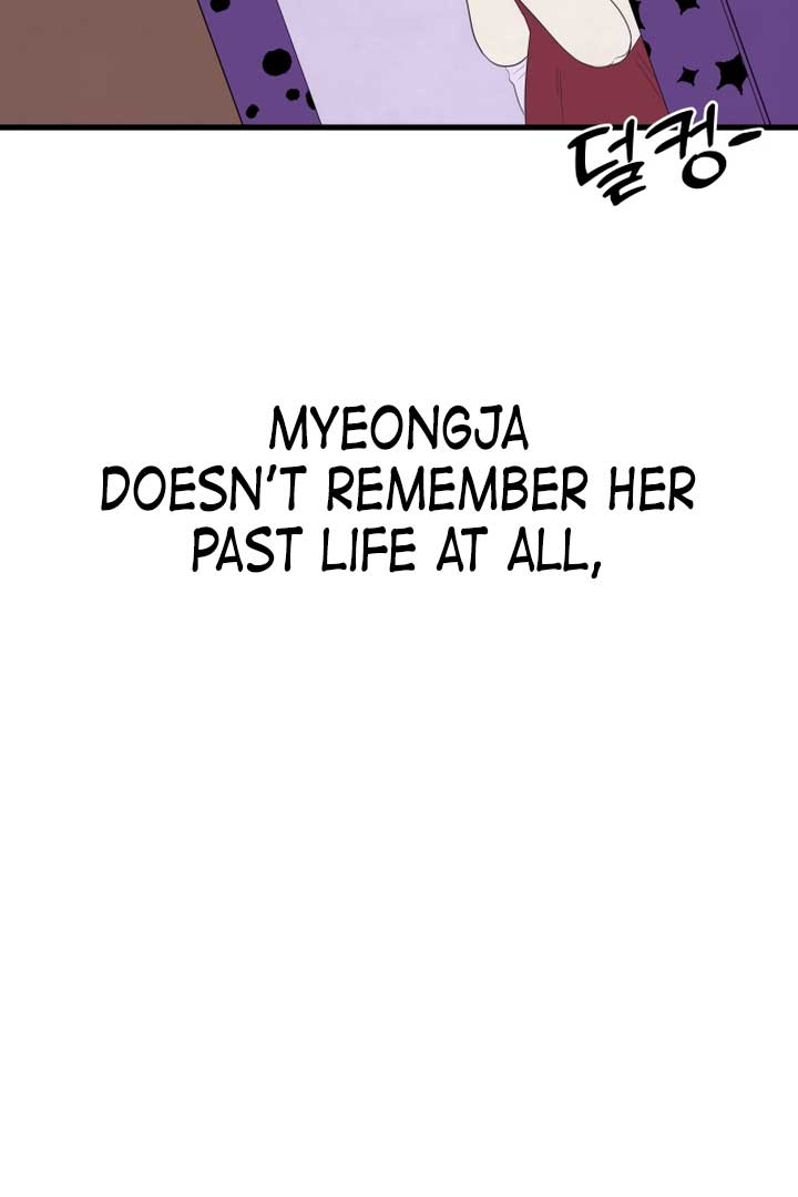 Kim Myeonja the Cursed Soll Chapter 1 - Page 49