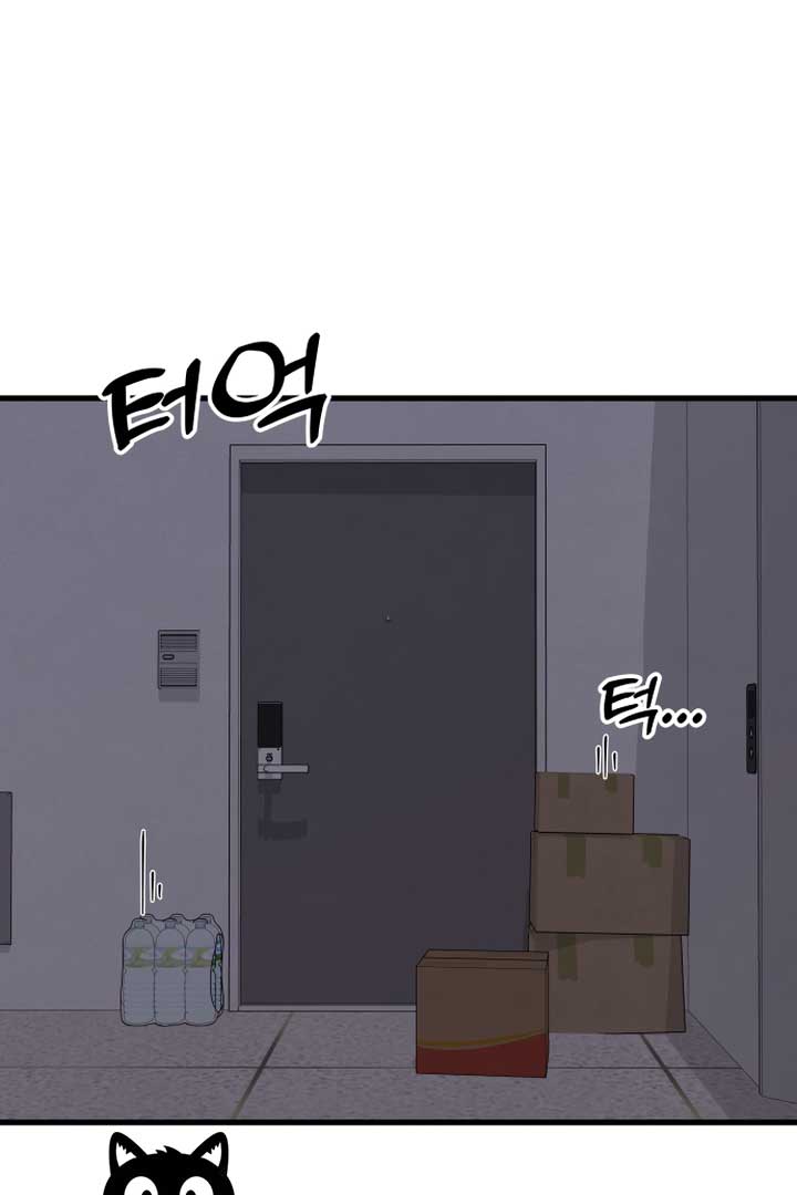 Kim Myeonja the Cursed Soll Chapter 1 - Page 71