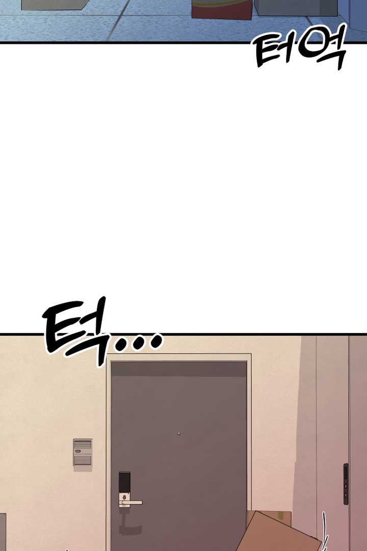 Kim Myeonja the Cursed Soll Chapter 1 - Page 73