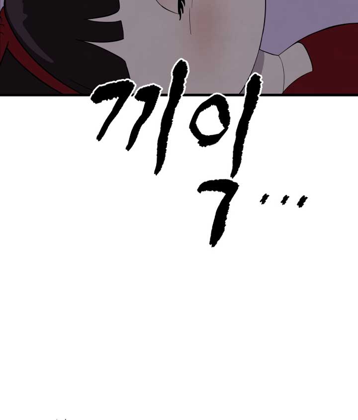 Kim Myeonja the Cursed Soll Chapter 1 - Page 78