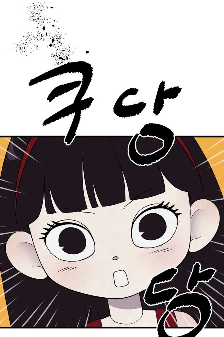 Kim Myeonja the Cursed Soll Chapter 1 - Page 79