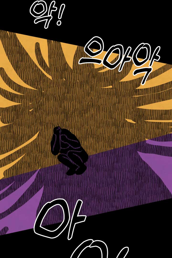 Kim Myeonja the Cursed Soll Chapter 1 - Page 9