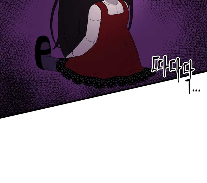 Kim Myeonja the Cursed Soll Chapter 1 - Page 86
