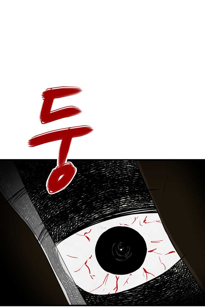 Kim Myeonja the Cursed Soll Chapter 1 - Page 90