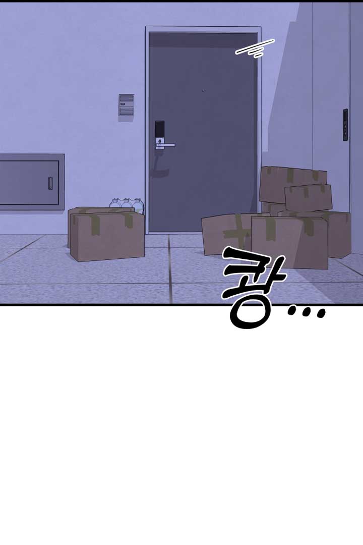 Kim Myeonja the Cursed Soll Chapter 1 - Page 95