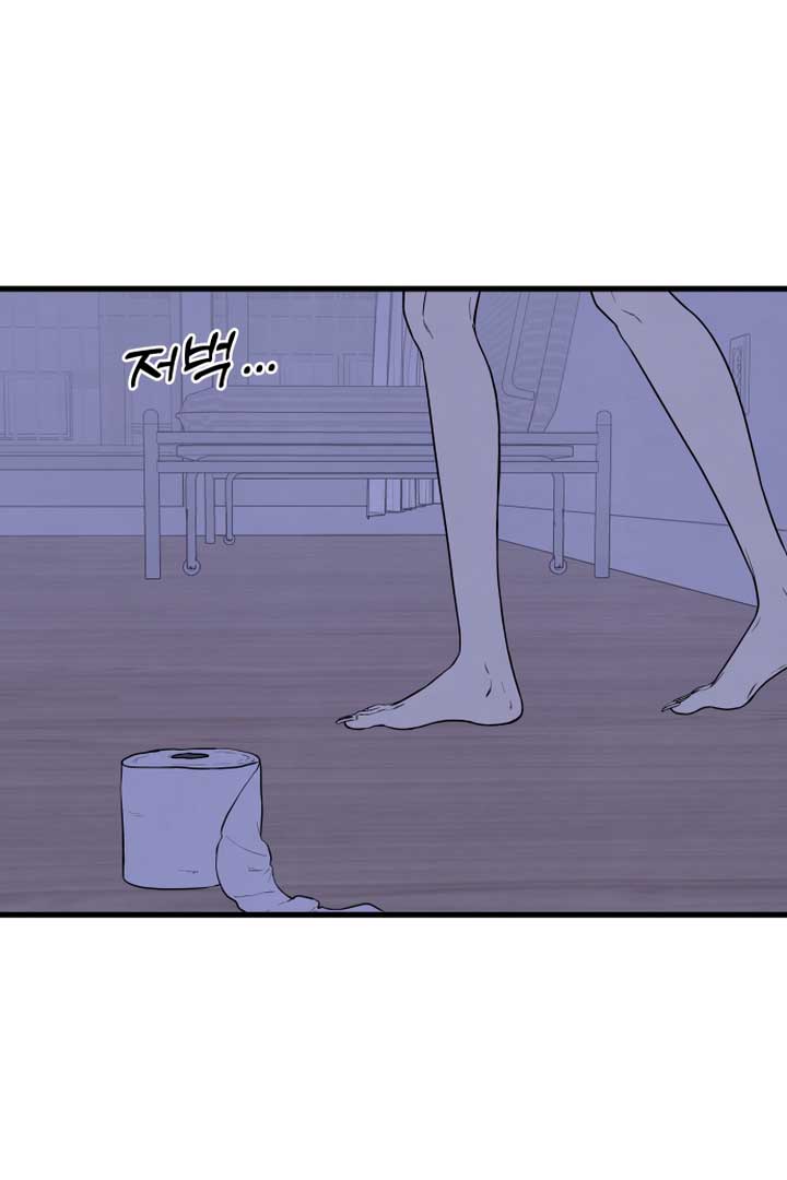 Kim Myeonja the Cursed Soll Chapter 1 - Page 99