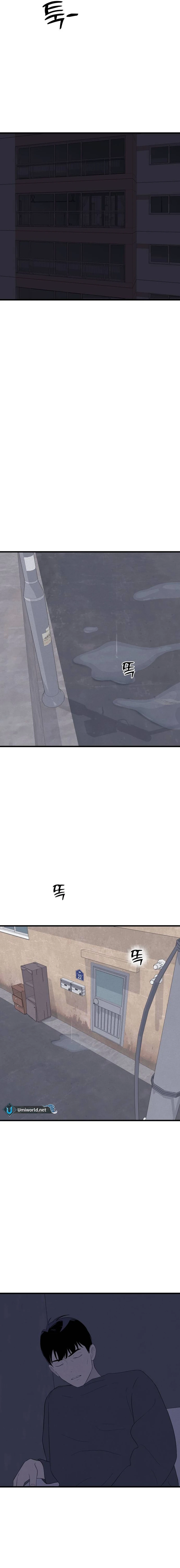 Kim Myeonja the Cursed Soll Chapter 10 - Page 17