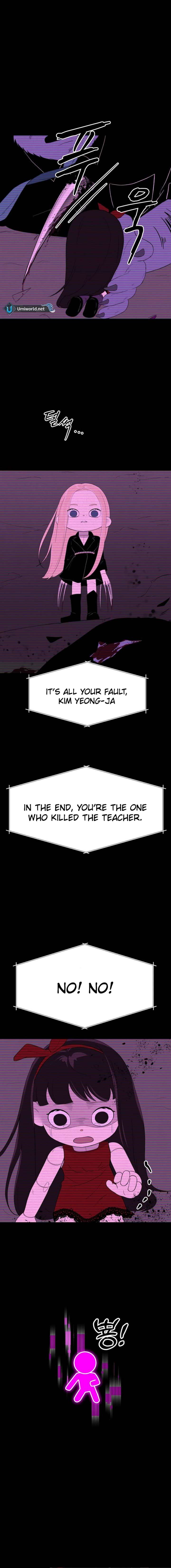 Kim Myeonja the Cursed Soll Chapter 12 - Page 11