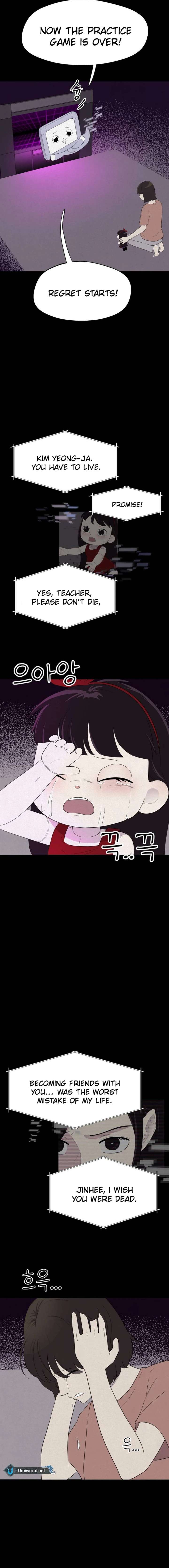 Kim Myeonja the Cursed Soll Chapter 12 - Page 17