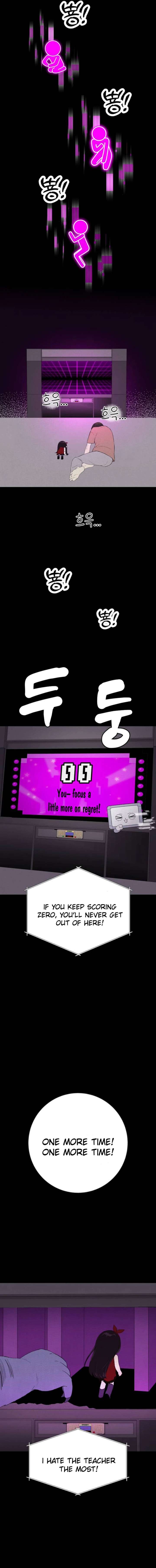 Kim Myeonja the Cursed Soll Chapter 12 - Page 18