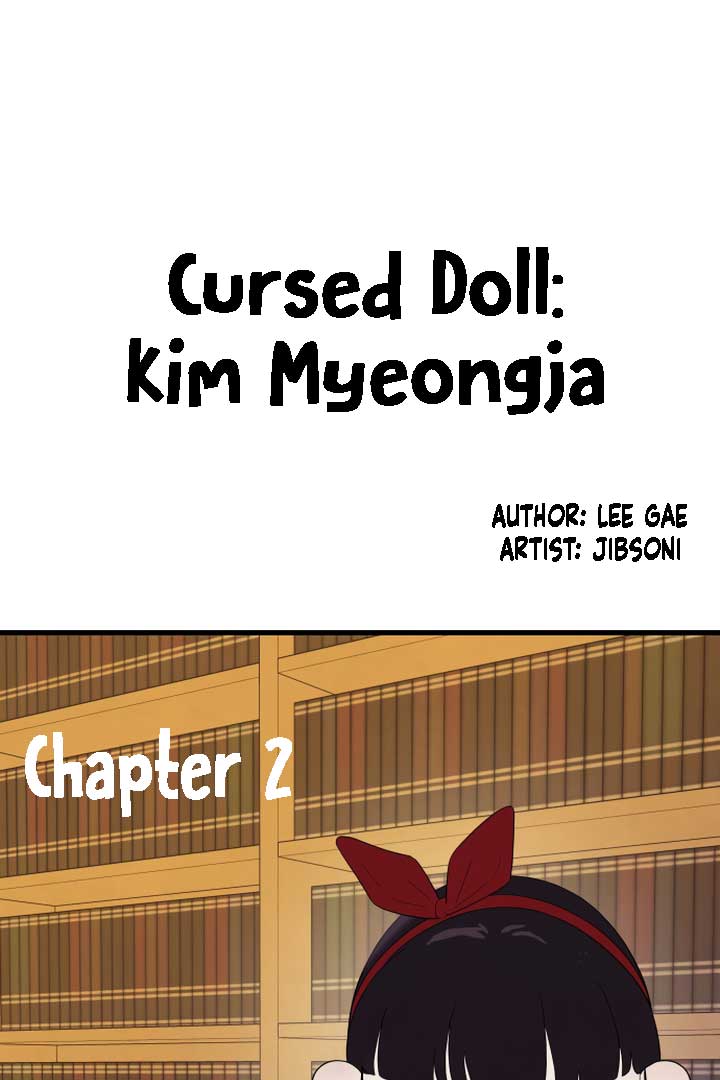 Kim Myeonja the Cursed Soll Chapter 2 - Page 12