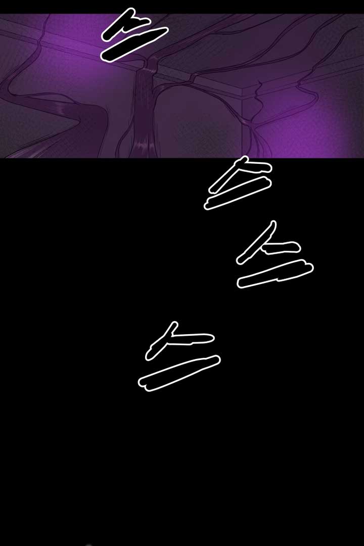 Kim Myeonja the Cursed Soll Chapter 2 - Page 125