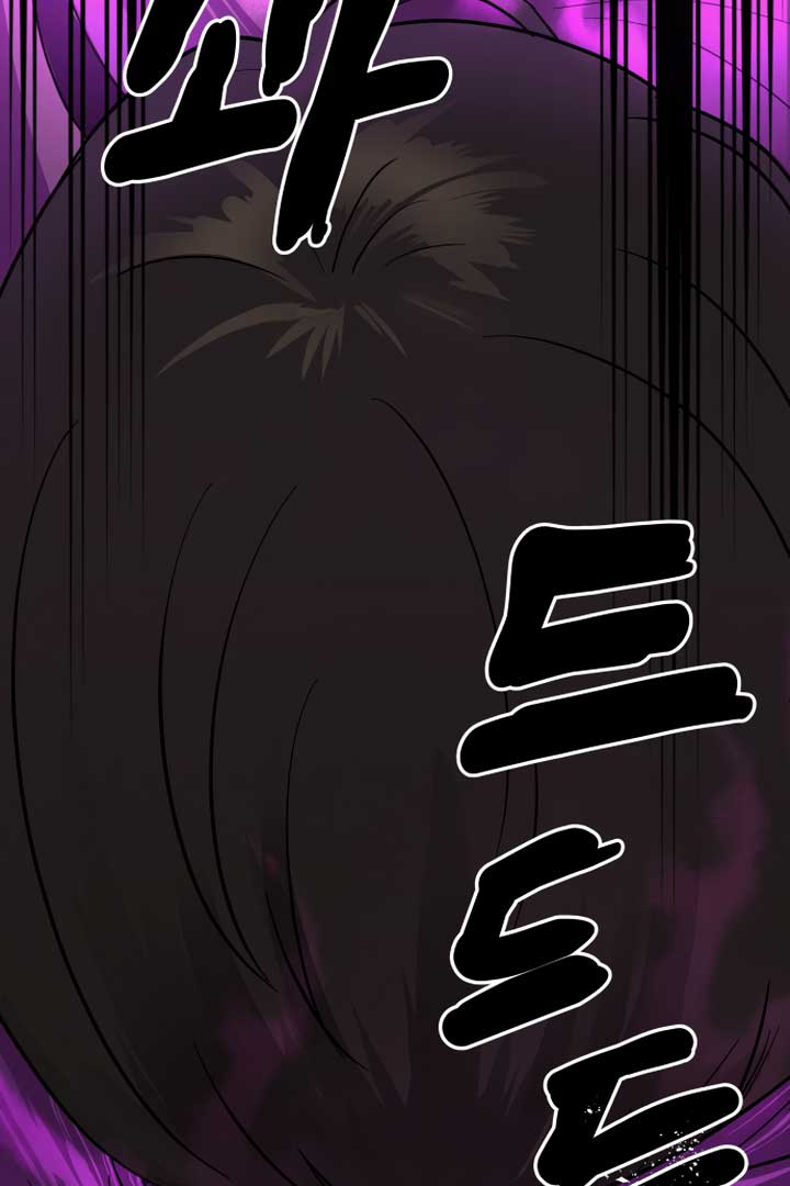 Kim Myeonja the Cursed Soll Chapter 2 - Page 134