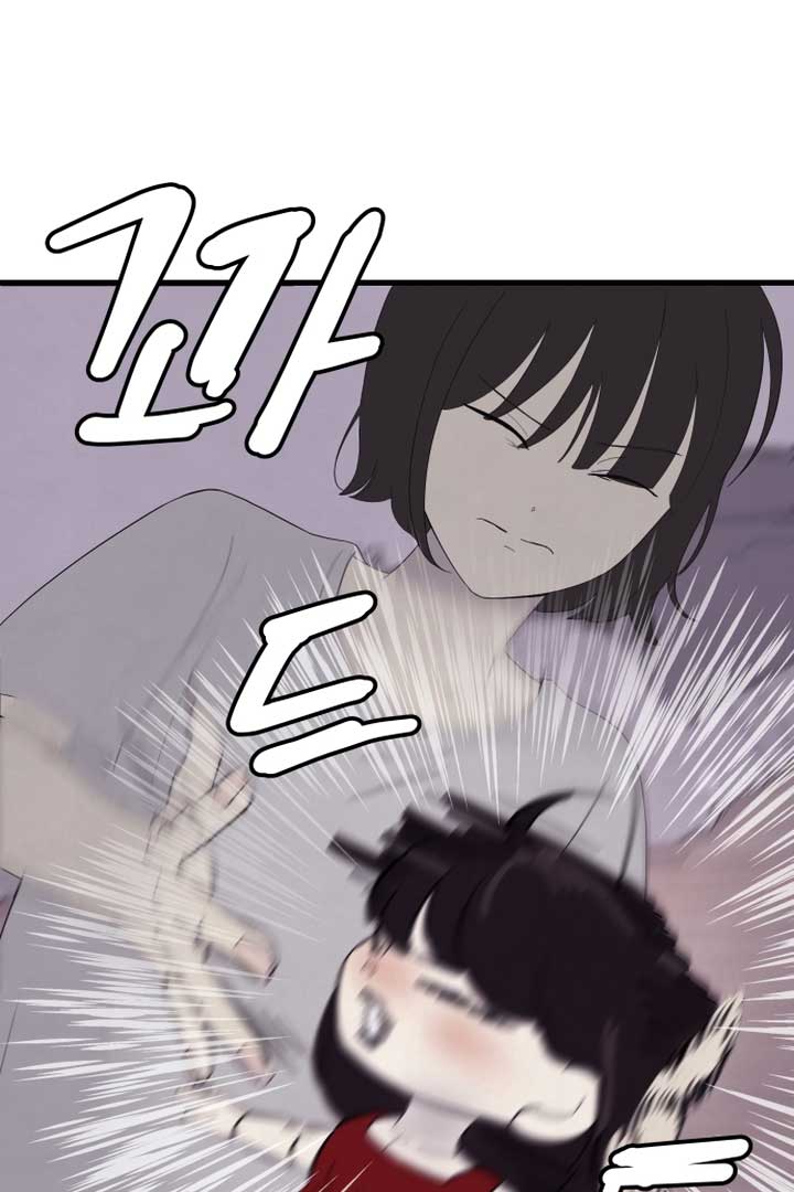 Kim Myeonja the Cursed Soll Chapter 2 - Page 83