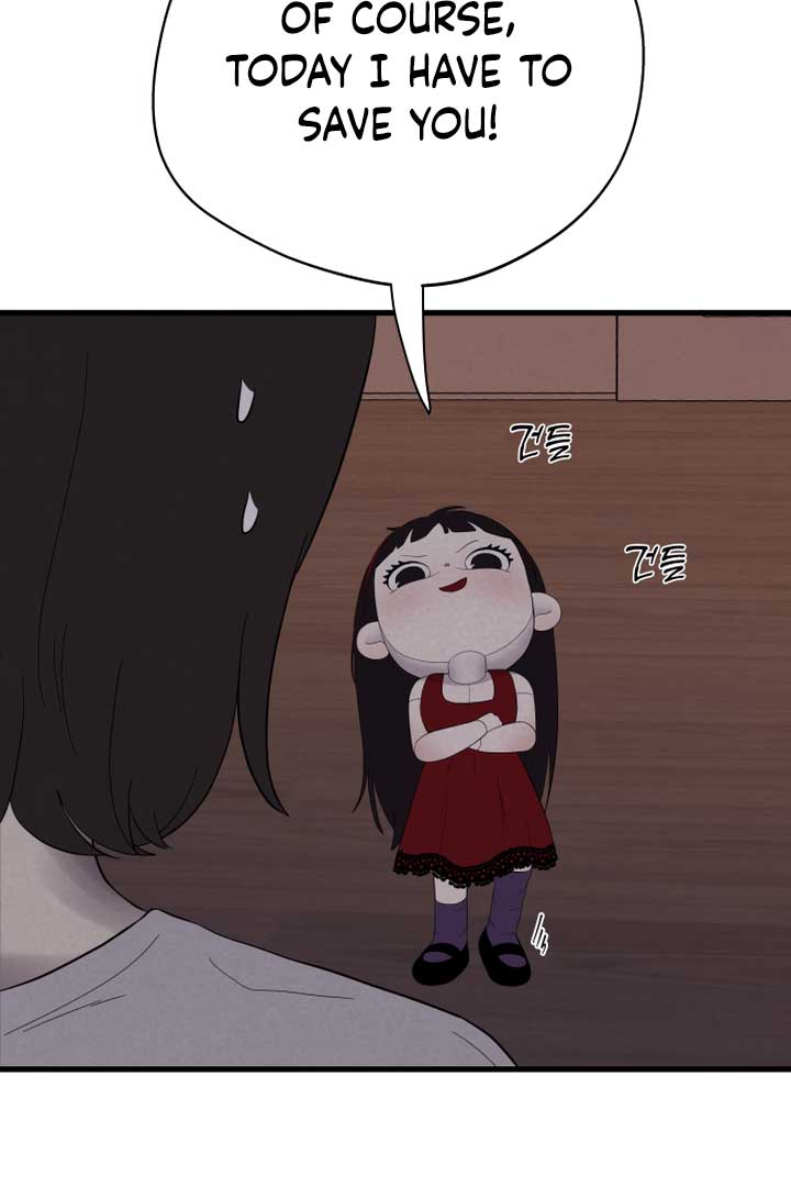 Kim Myeonja the Cursed Soll Chapter 3 - Page 107