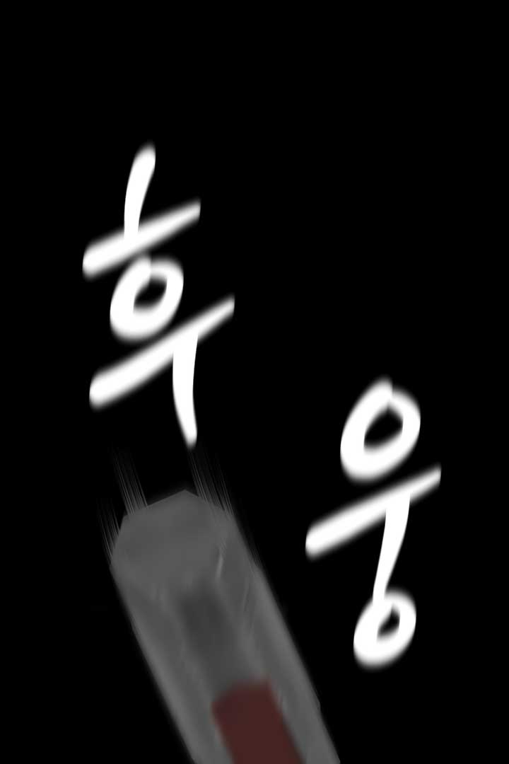 Kim Myeonja the Cursed Soll Chapter 3 - Page 125