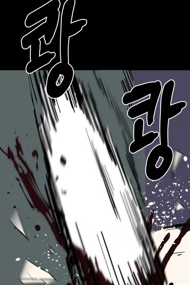Kim Myeonja the Cursed Soll Chapter 3 - Page 127